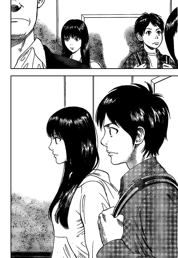 Rin (HAROLD Sakuishi) Chapter 3 27